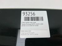 Лот: 24774977. Фото: 2. Стекло двери Toyota Funcargo 2000... Автозапчасти