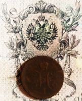 Лот: 19483946. Фото: 2. 1 копейка серебром 1840 Николай... Монеты
