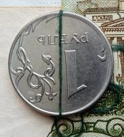 Лот: 25896589. Фото: 2. 1 рубль 2020 года. Поворот 180... Монеты