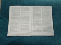 Лот: 24560945. Фото: 4. Из книги Елены Молоховец. Выпуск... Красноярск