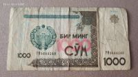 Лот: 24927098. Фото: 2. Узбекистан 1000 сум 2001 г. Банкноты