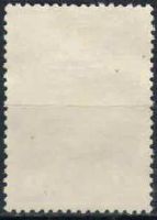Лот: 20839474. Фото: 2. 1940, август. 100-летие со дня... Коллекционирование, моделизм