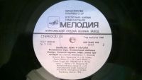 Лот: 3901403. Фото: 4. Vinyl_ Emerson , Lake & Powell