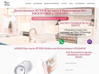 Лот: 13326309. Фото: 3. Сайт на WordPress с Дальнейшим... Красноярск