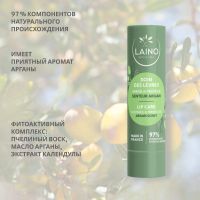 Лот: 25538275. Фото: 3. Лэно бальзам-стик для губ органический... Красота и здоровье