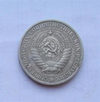 Лот: 2706876. Фото: 2. 1 рубль 1964. Монеты