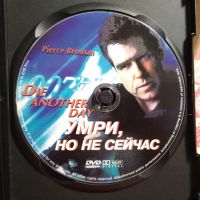 Лот: 21450342. Фото: 3. Пирс Броснан. Умри, но не сейчас... Бытовая техника