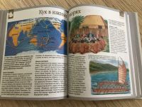 Лот: 12048630. Фото: 4. Книга географические открытия. Красноярск
