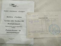 Лот: 10389289. Фото: 3. моторная лодка пвх. Авто, мото, водный транспорт