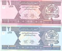 Лот: 21734653. Фото: 2. 1 и 2 афгани 2002 год. Афганистан. Банкноты