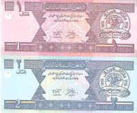 Лот: 21734653. Фото: 2. 1 и 2 афгани 2002 год. Афганистан. Банкноты