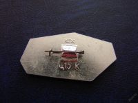 Лот: 5707193. Фото: 2. Значок Красноярск, памятник Ленину. Значки, медали, жетоны