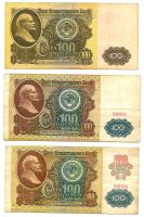 Лот: 19605106. Фото: 2. Банкноты 100 рублей 1961 г. и... Банкноты