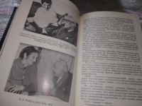 Лот: 5639627. Фото: 11. Федин и Запад, Б. Брайнина, В...