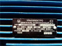 Лот: 10742172. Фото: 4. электородвигатель асинхронный. Красноярск