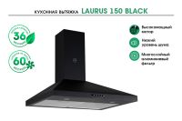 Лот: 25354038. Фото: 2. Вытяжка MBS Laurus 150 Black. Крупная бытовая техника