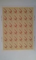Лот: 7257784. Фото: 2. 1979 XXII летние Олимпийские игры... Коллекционирование, моделизм