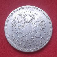 Лот: 6995473. Фото: 2. РУБЛЬ 1897 ГОДА ** Брюссельский... Монеты