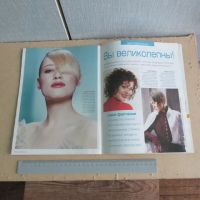Лот: 20676992. Фото: 8. Журнал Модные причёски Лиза Бурда...