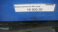 Лот: 11603395. Фото: 2. Аппарат для мойки автомобилей. Садовый инструмент и инвентарь