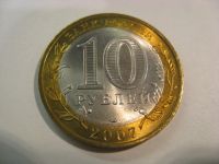 Лот: 18313057. Фото: 3. 10 рублей 2007 года. Республика... Коллекционирование, моделизм