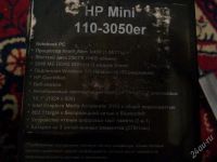 Лот: 1174222. Фото: 2. Нетбук HP Mini 110-3050er. Компьютеры, ноутбуки, планшеты
