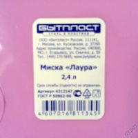 Лот: 5939706. Фото: 12. 🏡🥣 Дачный набор посуды "Лето...