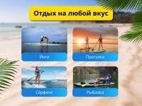 Лот: 20577358. Фото: 6. САП борд. SUP board JS 335