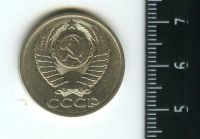 Лот: 12961748. Фото: 2. (№3827) 50 копеек 1978 года (Советская... Монеты
