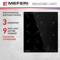 Лот: 22562493. Фото: 6. Электрическая варочная панель...