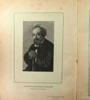 Лот: 13749544. Фото: 6. журнал * Пробуждение * № 9 от...