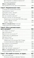 Лот: 15393482. Фото: 6. Федосеев Алексей, Карабанов Б...