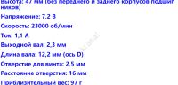 Лот: 20573487. Фото: 3. Двигатель редуктора колеса OT-RK-390PH-6220... Бытовая техника