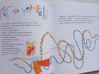 Лот: 21081895. Фото: 2. Книга "Переход". Детям и родителям