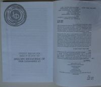 Лот: 25732994. Фото: 4. История веры и религиозных идей...