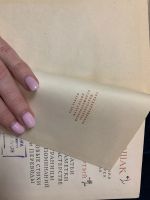Лот: 18771659. Фото: 4. С.Маршак 1960г ,,Сочинение в 4х... Красноярск