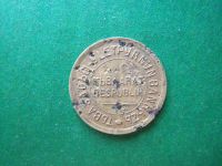 Лот: 15311747. Фото: 4. 1 копейка 1934 г. Тува,оригинал... Красноярск