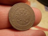 Лот: 15769106. Фото: 5. Редкая копейка 1877 года. Александр...