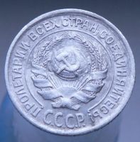 Лот: 4659431. Фото: 2. 10 копеек 1925. Монеты