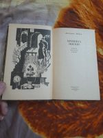 Лот: 25518260. Фото: 3. Книга. Красноярск
