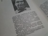 Лот: 5639627. Фото: 6. Федин и Запад, Б. Брайнина, В...
