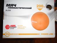 Лот: 3057104. Фото: 3. Мяч гимнастический. Спортивные товары