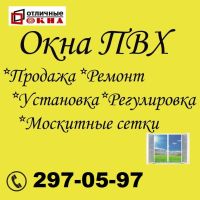 Лот: 3252498. Фото: 2. Алюминиевые балконы системы Provedal... Двери, окна, фурнитура