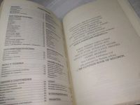 Лот: 25629734. Фото: 4. вбР(00-33)Книга рекордов Гиннесса... Красноярск
