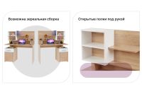 Лот: 23952705. Фото: 2. Письменный стол Hoff СПм-14. Офисная мебель и домашние кабинеты