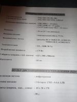 Лот: 6368813. Фото: 5. телевизор