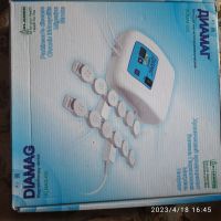Лот: 20259947. Фото: 2. Диамаг. Диамаг. Медицина