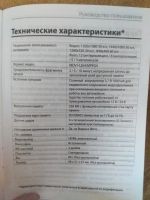 Лот: 17977230. Фото: 3. Видеорегистратор. Авто, мото, водный транспорт