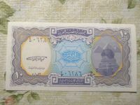 Лот: 18598937. Фото: 2. Египет 10 пиастров 1998 г. Банкноты