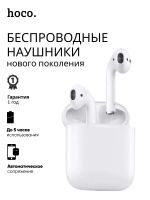 Лот: 18547356. Фото: 2. Наушники беспроводные вкладыши... Аудиотехника